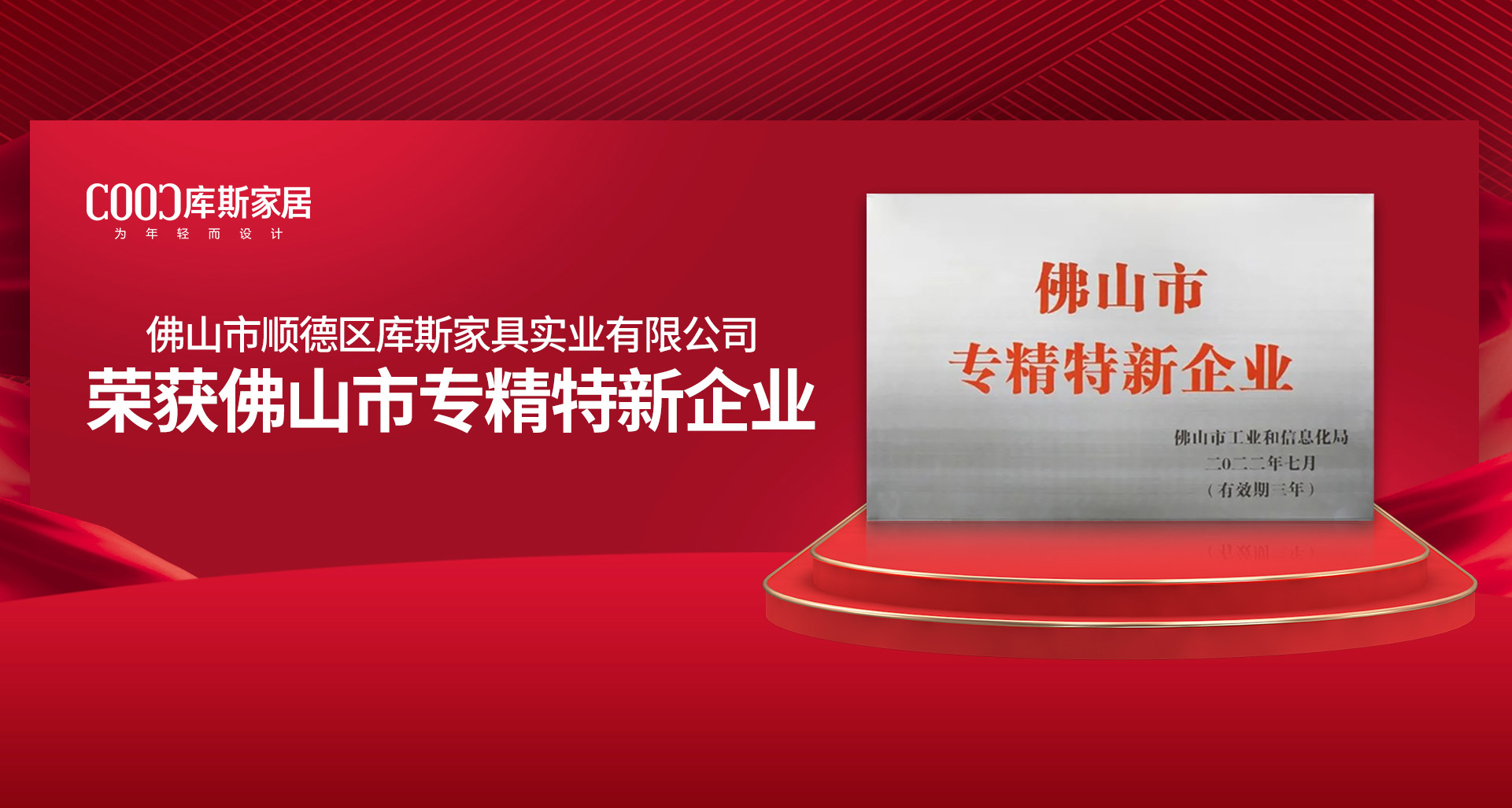 http://www.astea.com.cn/upload/Banner/202303/2827237906407ebeb26279.jpg