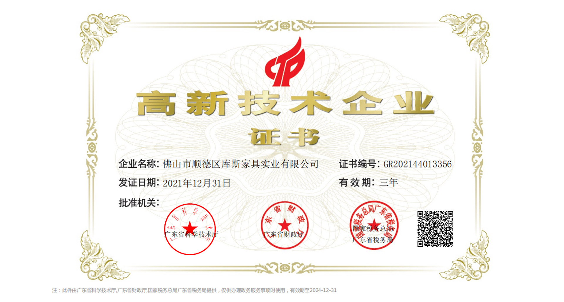 http://www.astea.com.cn/upload/Banner/202303/399710700640b0244a6314.jpg