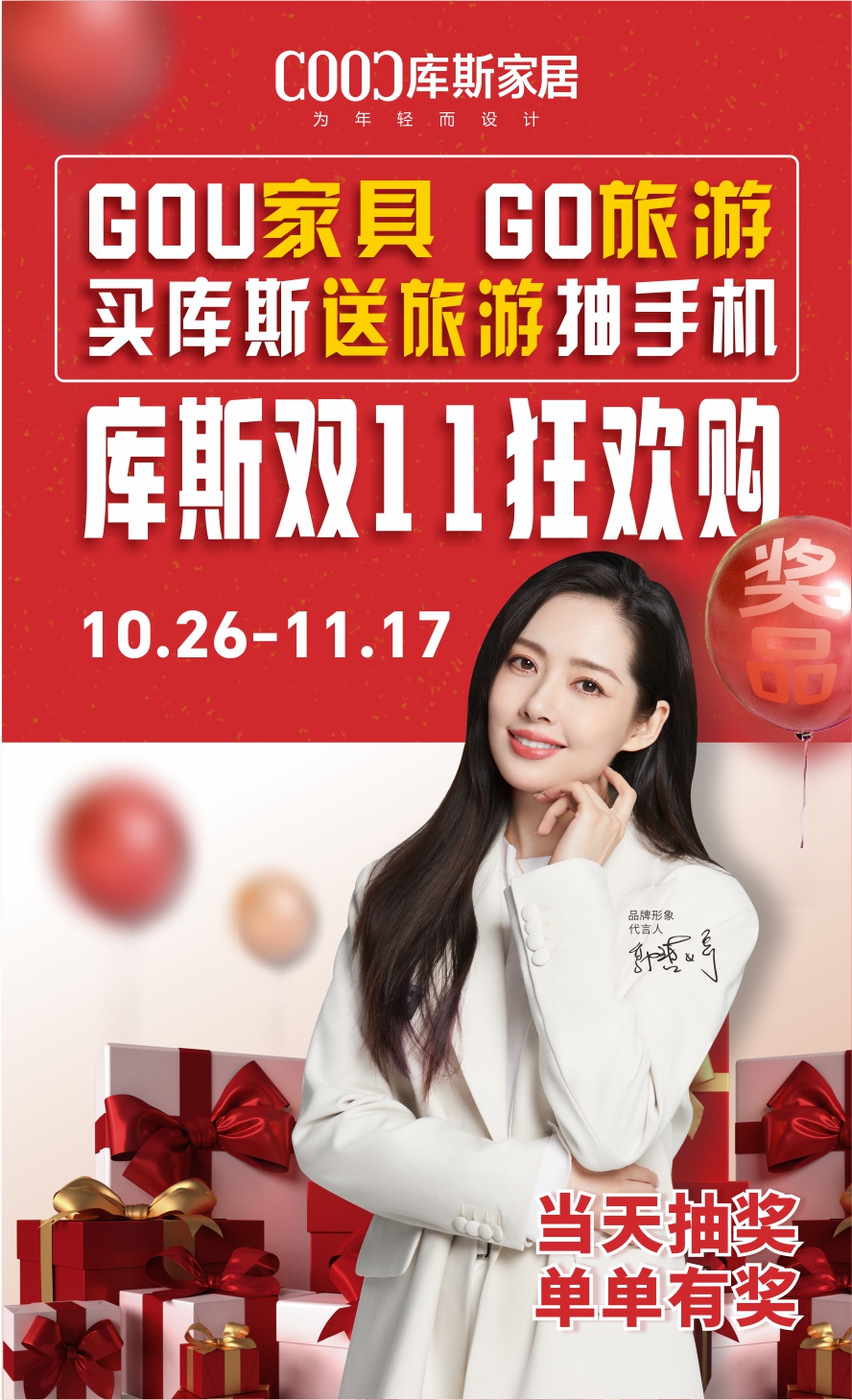 http://www.astea.com.cn/upload/Banner/202410/6418966086713680432e03.jpg